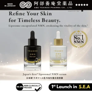Yoando NMN13 Serum
