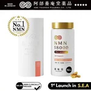 Yoando NMN 18,000 Pre-Mother